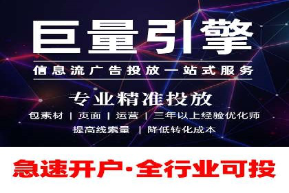 360信息流广告在金融行业的成功案例解析